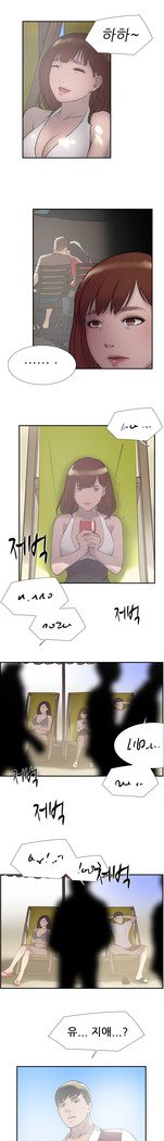 2つのタイミングCh.0-27