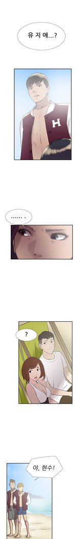 2つのタイミングCh.0-27