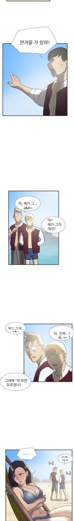 2つのタイミングCh.0-27