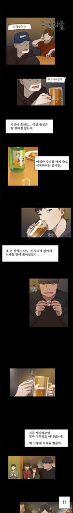 2つのタイミングCh.0-27