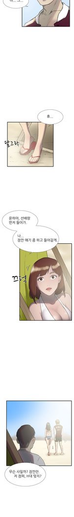 2つのタイミングCh.0-27