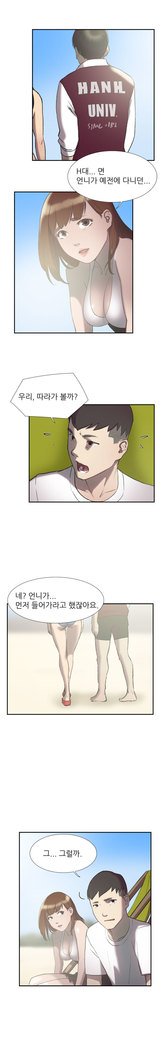 2つのタイミングCh.0-27