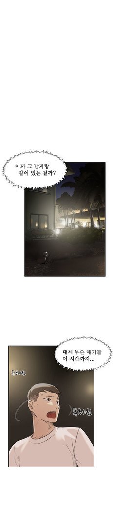 2つのタイミングCh.0-27