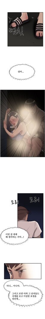 2つのタイミングCh.0-27