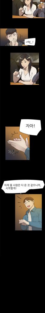 2つのタイミングCh.0-27