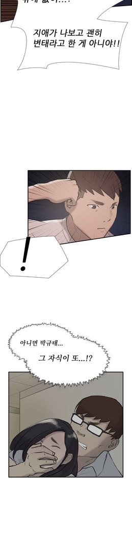 2つのタイミングCh.0-27