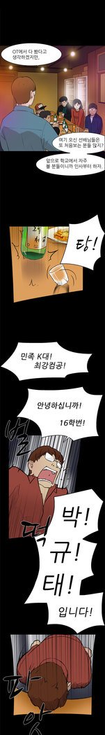 2つのタイミングCh.0-27