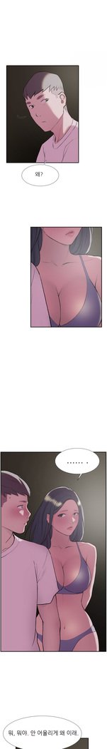 2つのタイミングCh.0-27