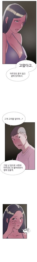 2つのタイミングCh.0-27