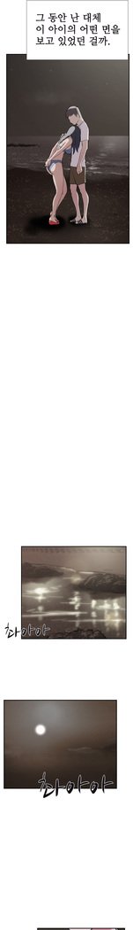 2つのタイミングCh.0-27