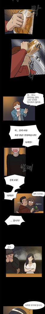 2つのタイミングCh.0-27