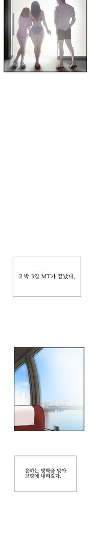 2つのタイミングCh.0-27