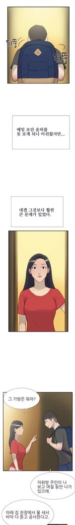 2つのタイミングCh.0-27