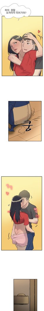 2つのタイミングCh.0-27