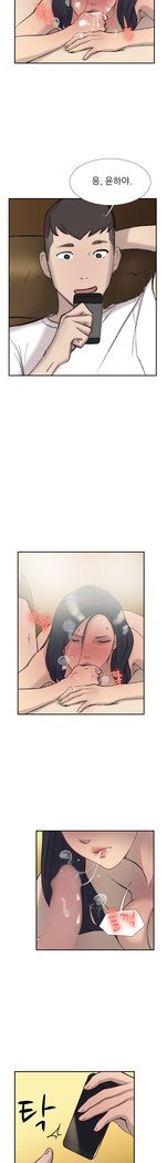 2つのタイミングCh.0-27