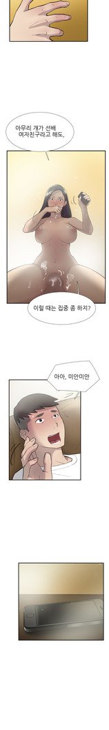 2つのタイミングCh.0-27