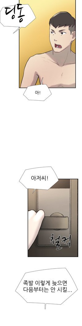 2つのタイミングCh.0-27