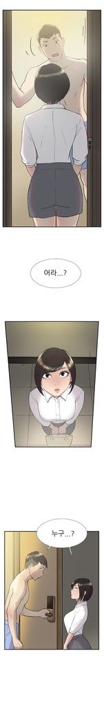 2つのタイミングCh.0-27