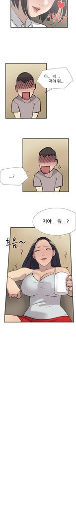 2つのタイミングCh.0-27