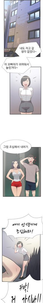 2つのタイミングCh.0-27