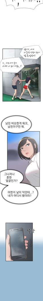 2つのタイミングCh.0-27