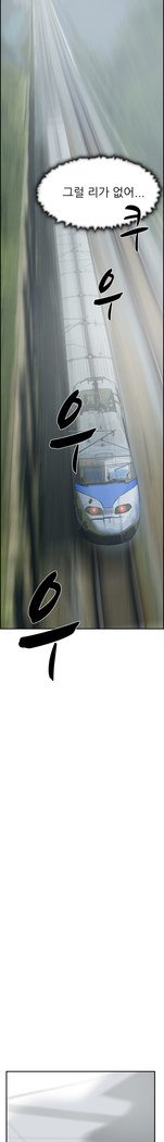 2つのタイミングCh.0-27