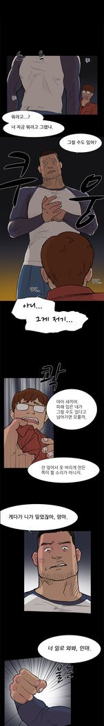 2つのタイミングCh.0-27