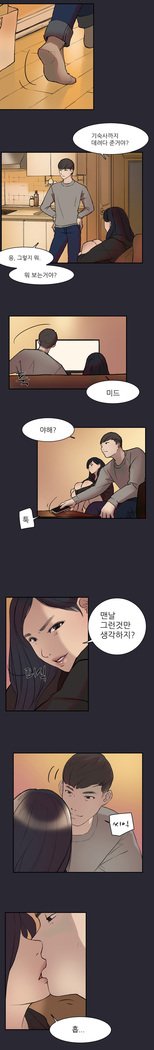 2つのタイミングCh.0-27