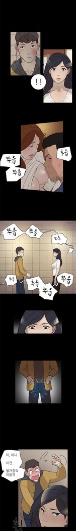 2つのタイミングCh.0-27