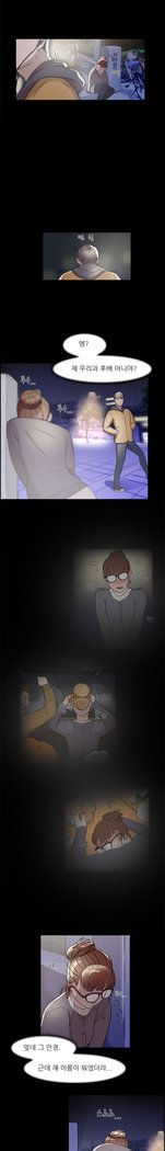 2つのタイミングCh.0-27