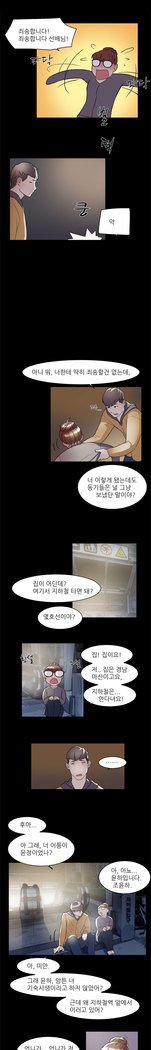 2つのタイミングCh.0-27