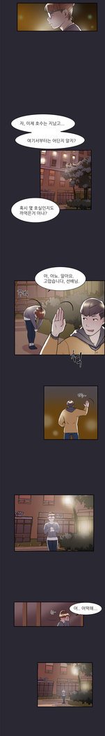 2つのタイミングCh.0-27