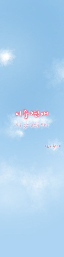 2つのタイミングCh.0-27