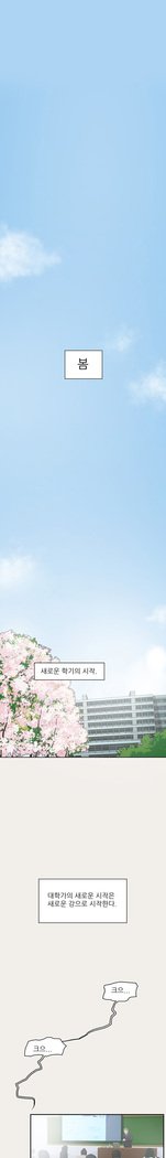 2つのタイミングCh.0-27