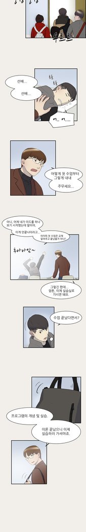 2つのタイミングCh.0-27