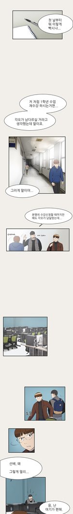 2つのタイミングCh.0-27