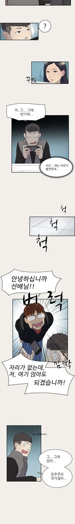 2つのタイミングCh.0-27