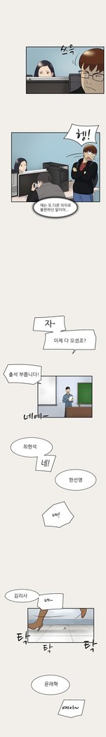 2つのタイミングCh.0-27