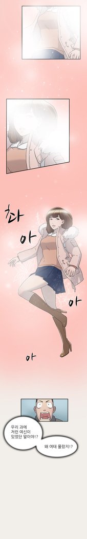 2つのタイミングCh.0-27