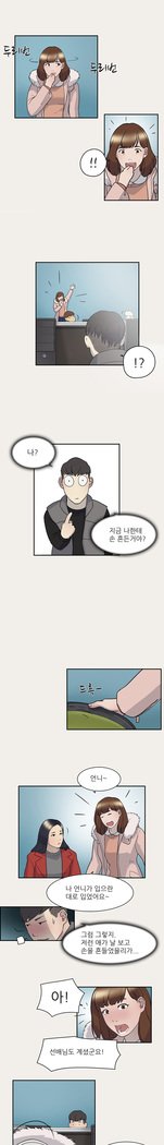 2つのタイミングCh.0-27