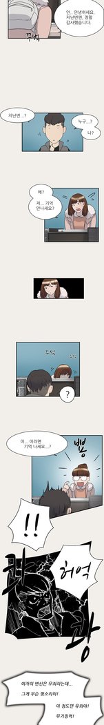 2つのタイミングCh.0-27