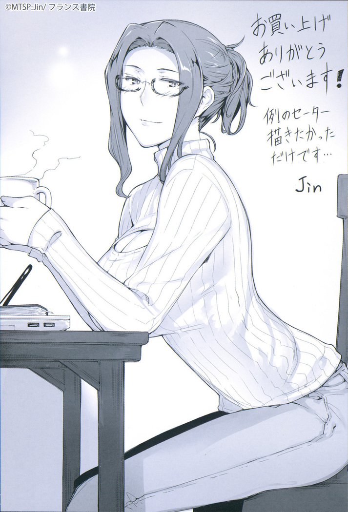 立花さんちのだんせいじょう1sin censura y a color