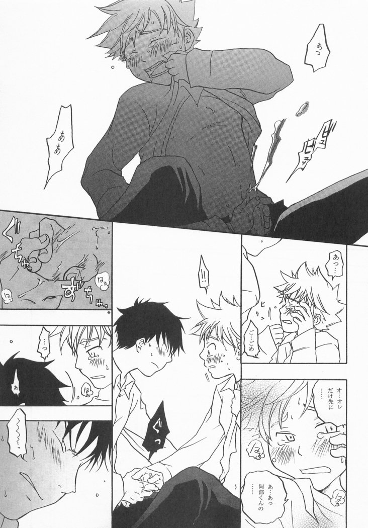 バッテリーコウジ