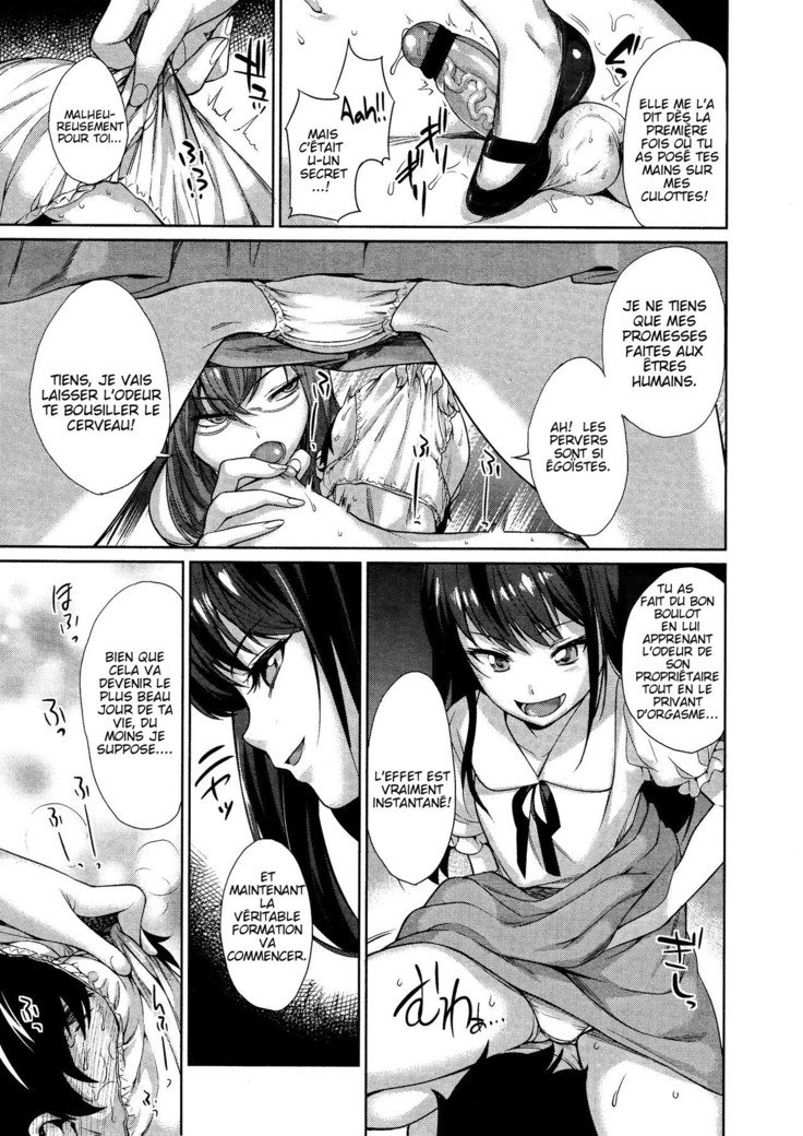 ひざまずいてよろこべ|ひざまずく喜び