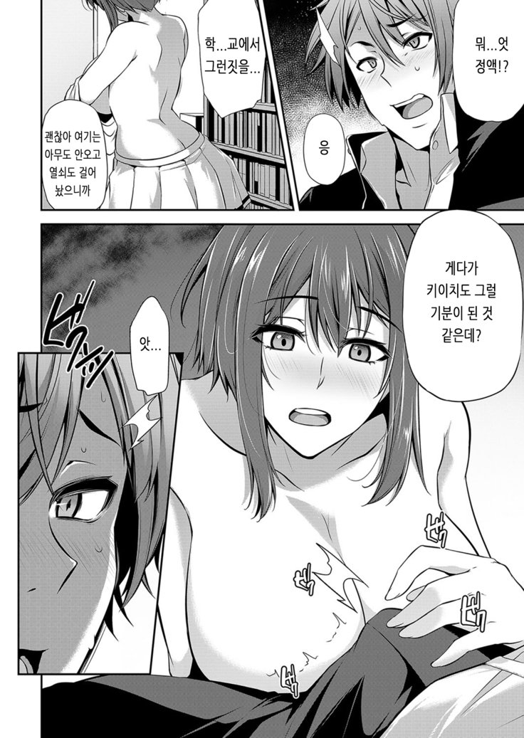 じみなあのこの九愛勝道