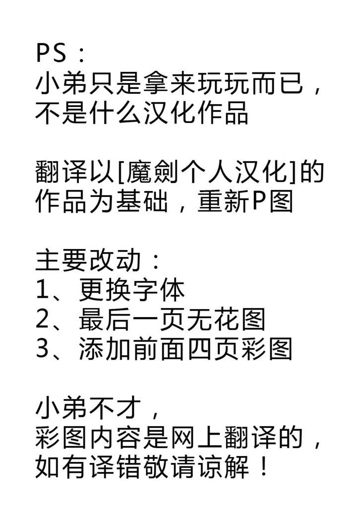 おねえちゃんの二日月|痴女お姉ちゃんちゃん