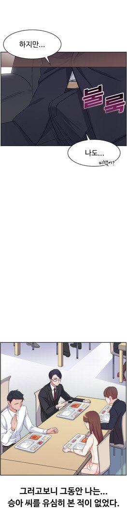 私自身の慰めの時間Ch.1-14