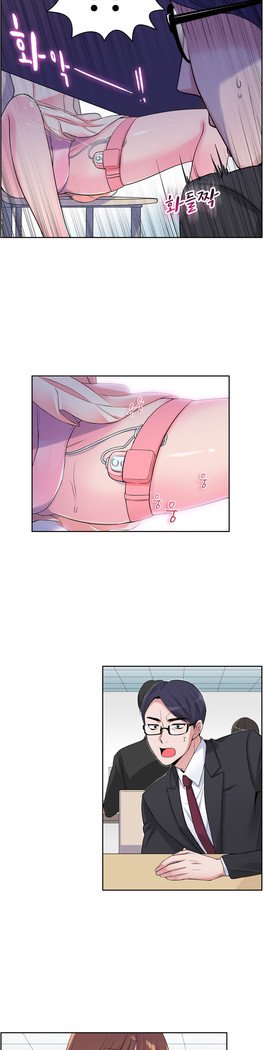 私自身の慰めの時間Ch.1-14