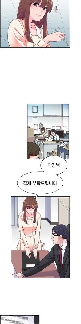 私自身の慰めの時間Ch.1-14