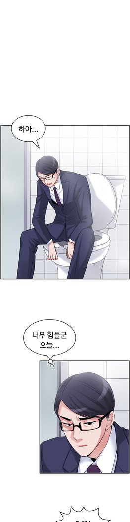 私自身の慰めの時間Ch.1-14